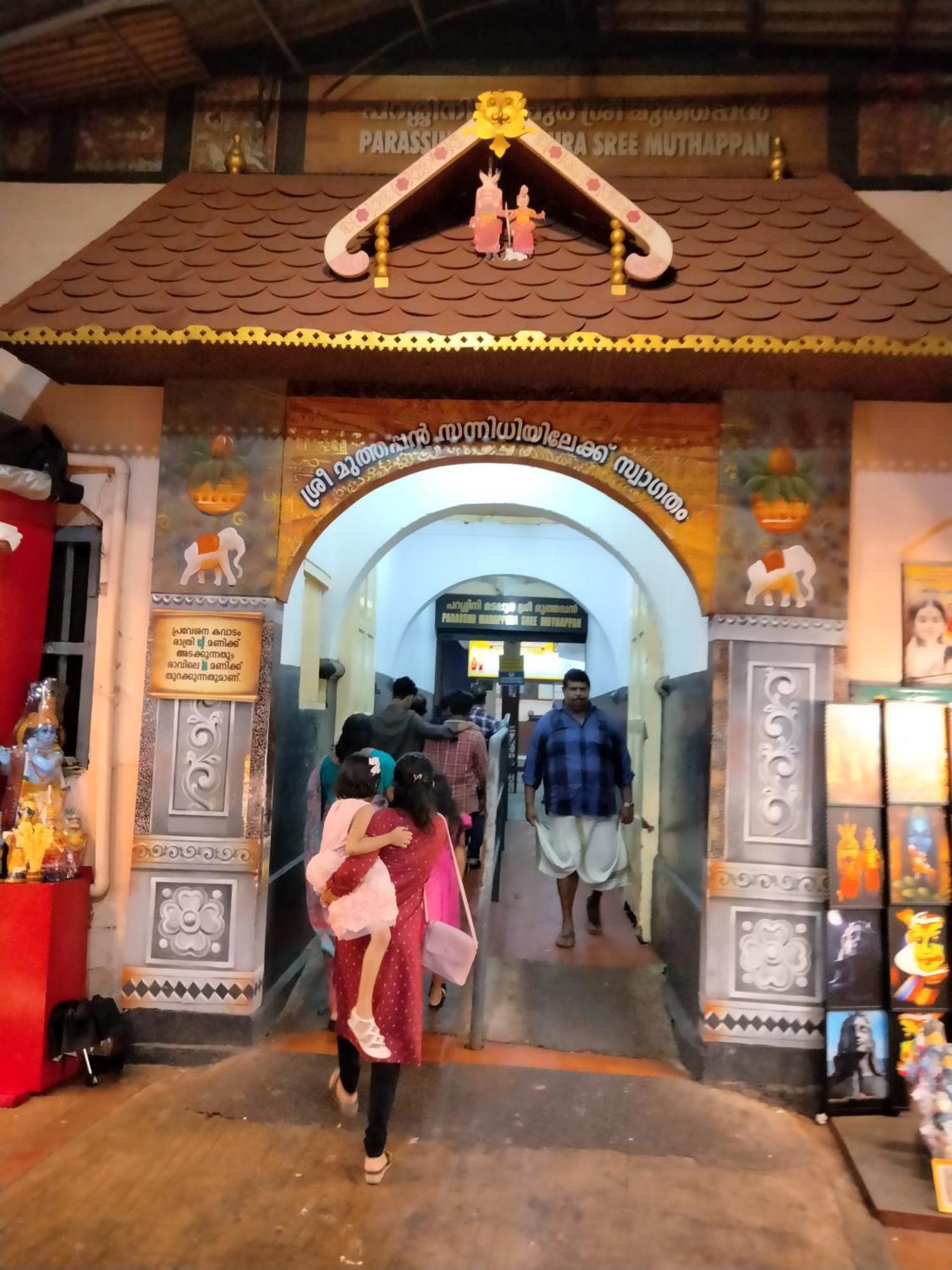 Benny Nivas Appartement Kannur Buitenkant foto